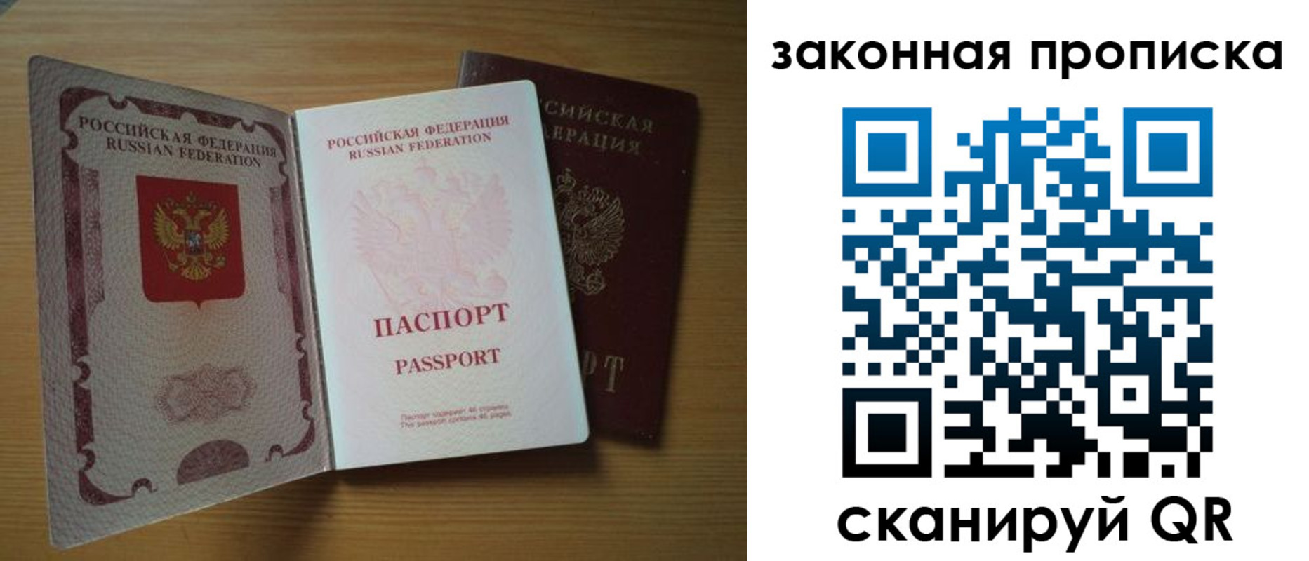 регистрация для школы в Поронайске