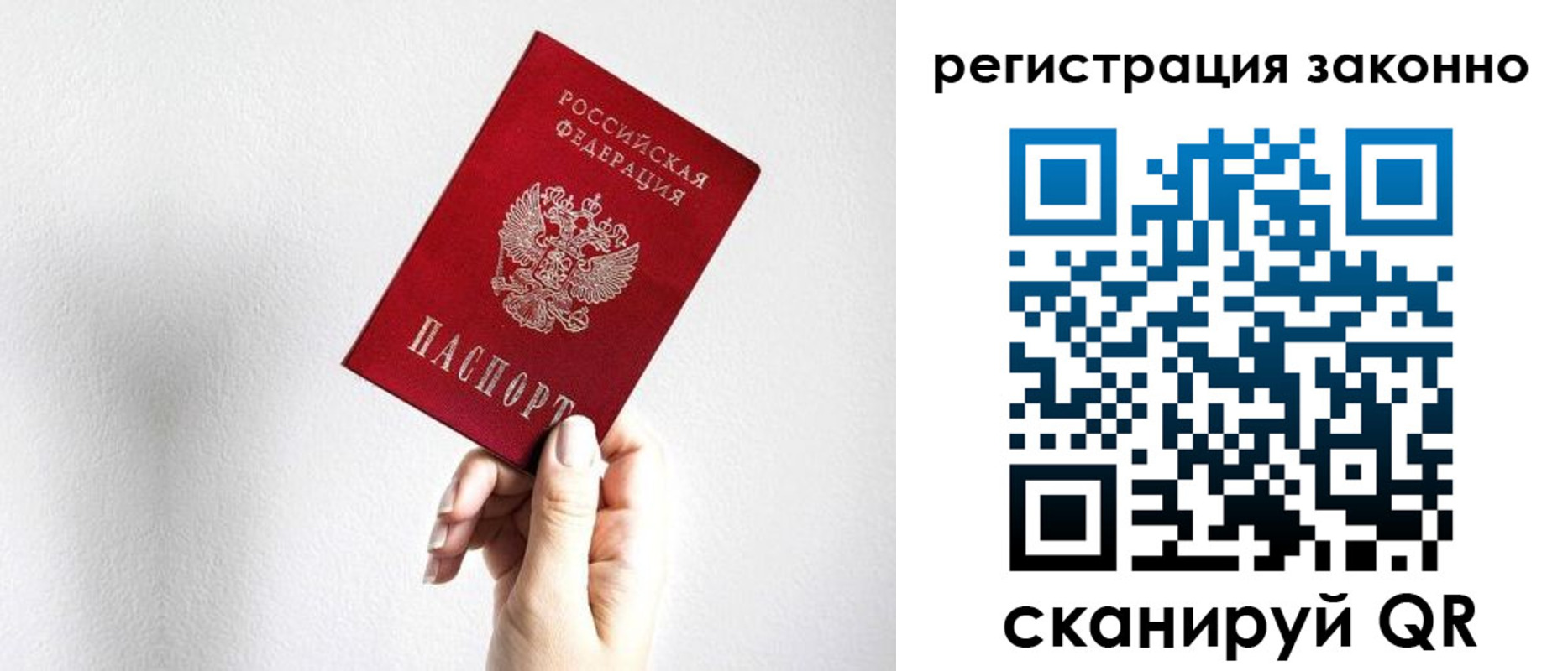 регистрация для дет. сада в Поронайске