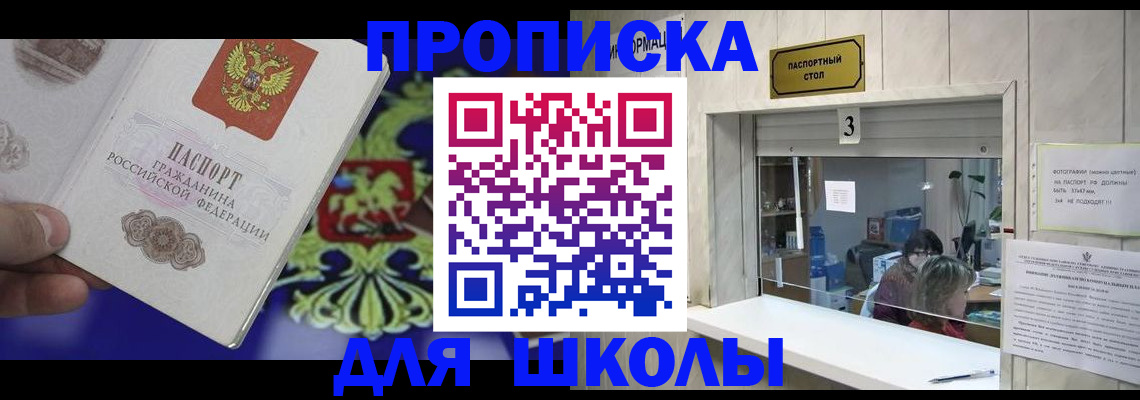 форма 3 в Поронайске